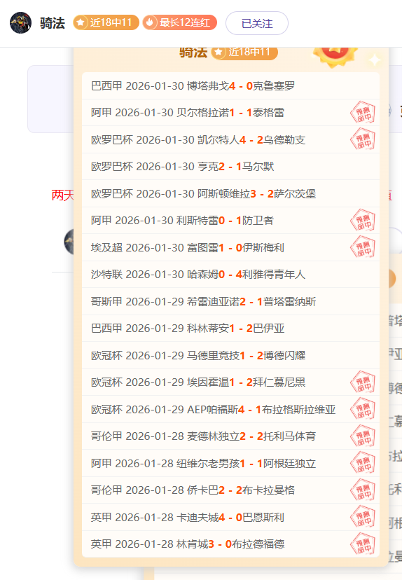 湖人连战连,詹姆斯砍下,助击溃森林,Pg电子试玩模拟器pocket,game官网,pocket,gamePg电子娱乐,Pg电子试玩模拟器投注,Pg电子试玩模拟器平台,Pg电子赛事直播,Pg电子试玩模拟器app下载