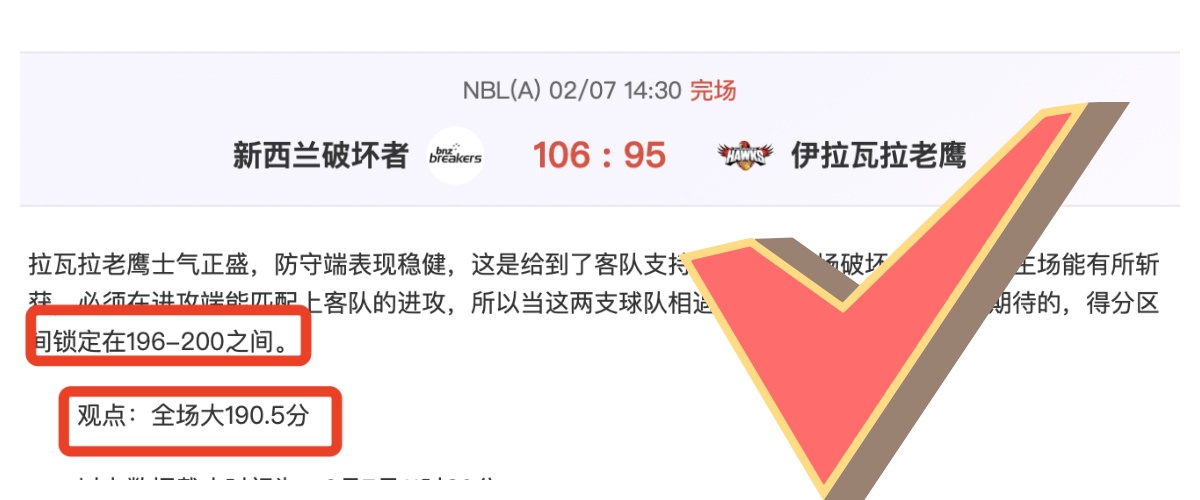 昨日辉煌,传奇战绩能,否再续辉煌,Pg电子试玩模拟器pocket,game官网,pocket,gamePg电子娱乐,Pg电子试玩模拟器投注,Pg电子试玩模拟器平台,Pg电子赛事直播,Pg电子试玩模拟器app下载