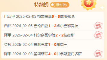 西甲,丹朱马助巴,萨避免失利,Pg电子试玩模拟器pocket,game官网,pocket,gamePg电子娱乐,Pg电子试玩模拟器投注,Pg电子试玩模拟器平台,Pg电子赛事直播,Pg电子试玩模拟器app下载