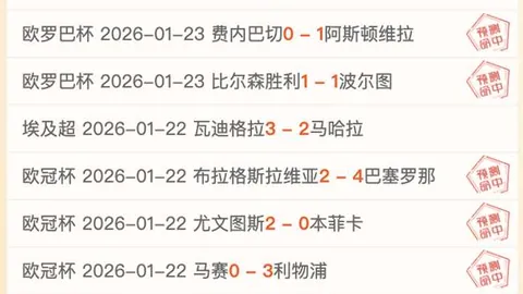 海港荣耀，冠军荣耀！