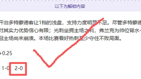 张本智金奈赛险中求胜晋级16强，美战叶伊恬轻松取胜，郑怡静阿鲁纳爆冷出局