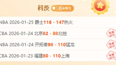 CBA常规赛12月23日：浙江vs广州 决赛亮点