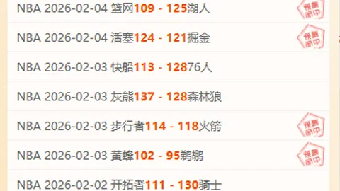 拜仁力争双冠在手；诺伊尔门神实至名归。